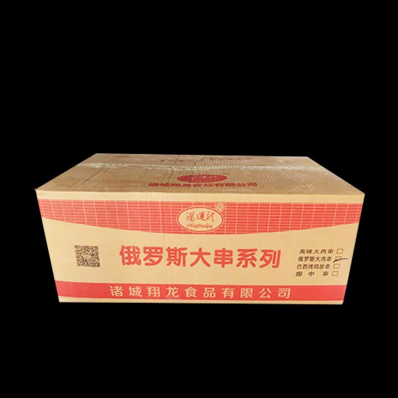 俄罗斯大肉串