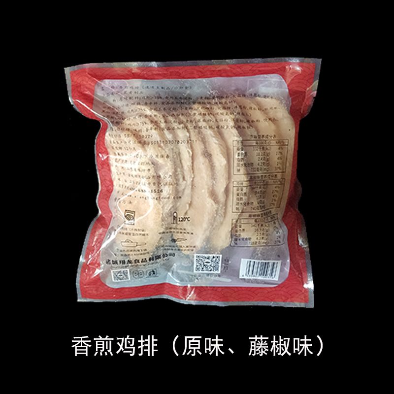 香煎鸡排100g